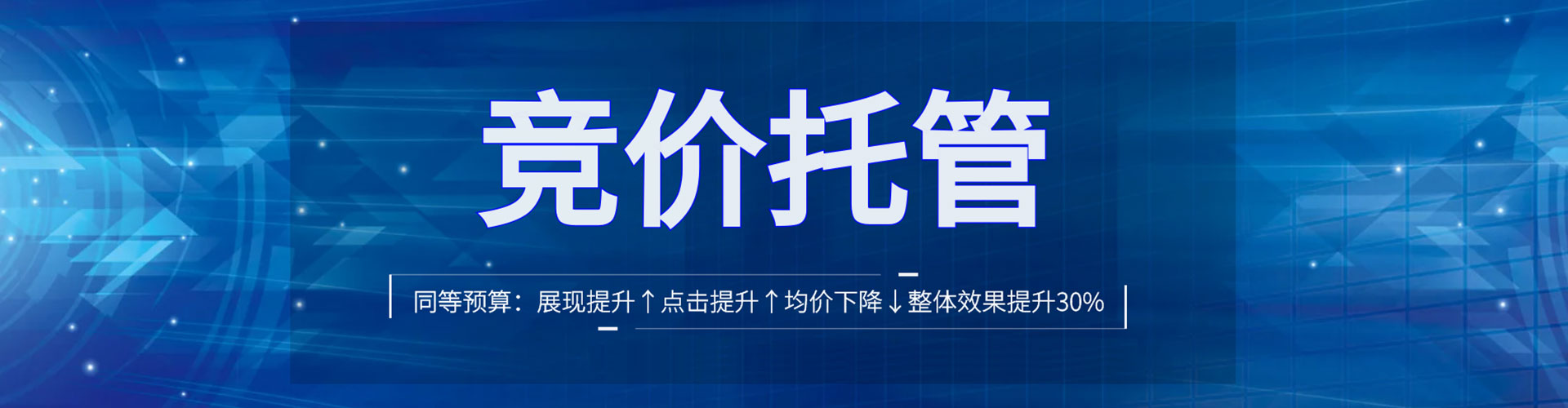 诏安信息流开户