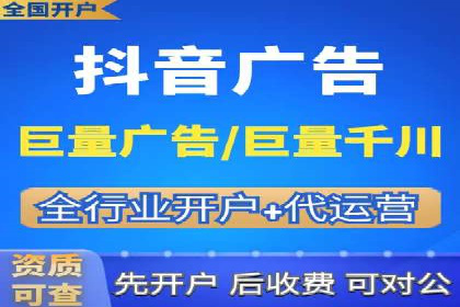 信息流广告开户，如何把握返点机会？