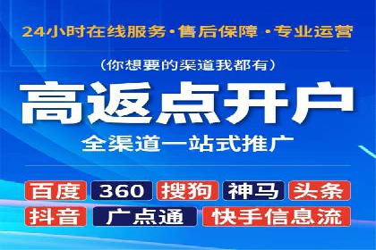 百度竞价广告投放实战案例：从失败到成功的转变